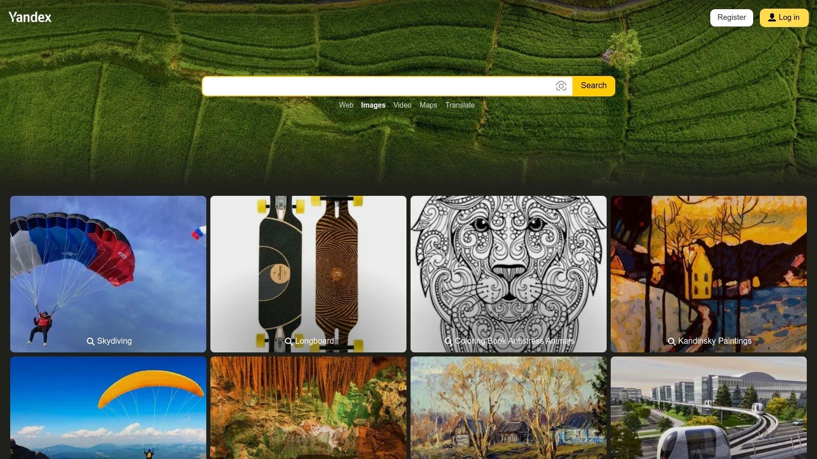 Yandex Images